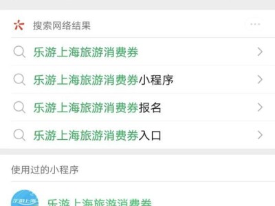 2025上海旅游消费券怎么领(时间+平台+流程)