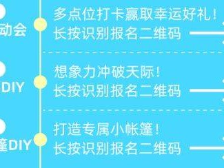 2025北京昌平清明假期活动汇总（时间+地点）