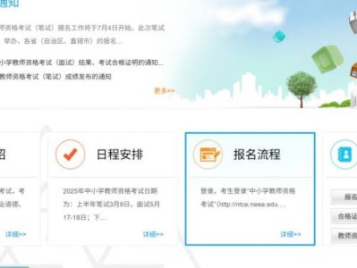 2025年下半年河南中小学教师资格考试笔试准考证打印入口