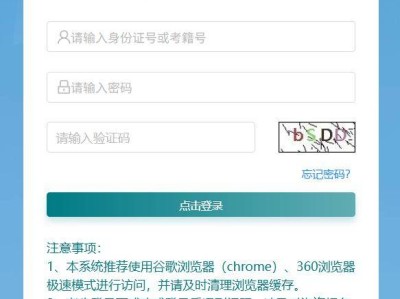 2025江苏高考考生服务平台官网入口(gk.jseea.cn)