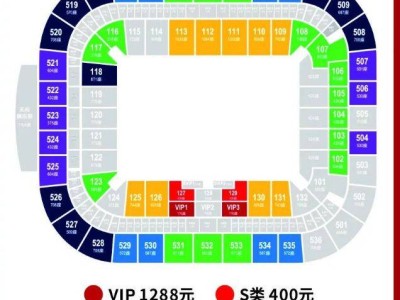 成都蓉城坐镇主场VS青岛西海岸中超第13轮购票指南