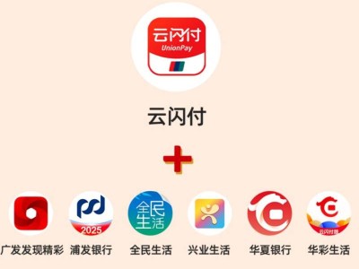 2025广东家电数码以旧换新补贴领取指南(时间+入口+流程)