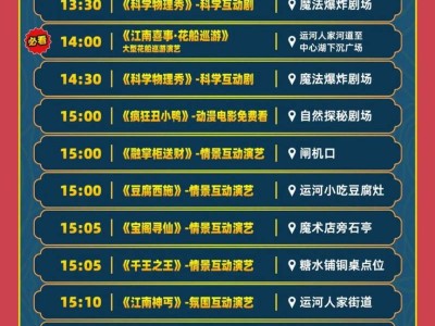 2025无锡融创乐园五一活动时间+地点+内容+门票