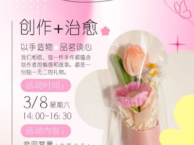 2025西安昆明池七夕公园妇女节活动(时间+地点)