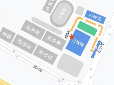 2025年南宁市银海三雅学校小升初招生公告