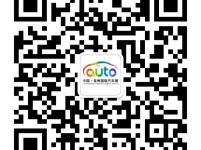 2025晋江五一车展时间及门票