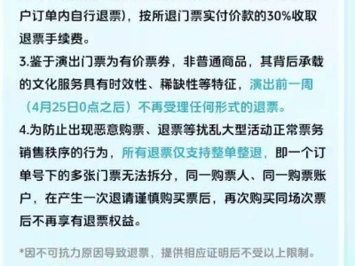 武汉汽水音乐节抢票时间+票价+官网入口2025