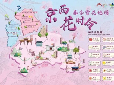 北京门头沟赏花地图(时间+花种+观赏地)