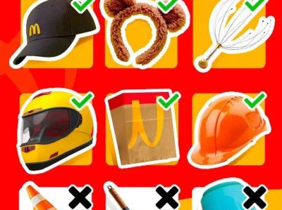 2025麦当劳麦辣鸡翅0元券领取攻略(附时间+入口+领取流程)