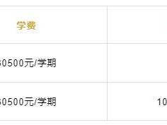 湖北华宜寄宿学校2025年招生公告