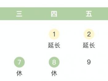 2025五一福州科技馆开放时间安排
