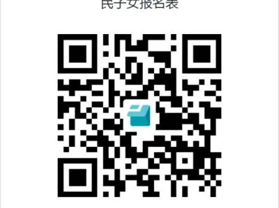 内乡县初级中学2025年招生办法