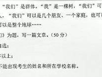 广州历年中考作文汇总（2019-2025年）