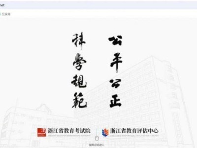 2025年宁波高考志愿填报指南（时间+入口+方式）