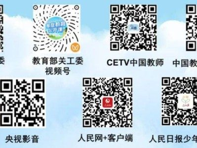2025年家庭教育公开课第十期观看指南（时间+平台）