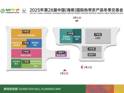 2025第28届海南国际热带农产品冬季交易会（时间+地点+规模）