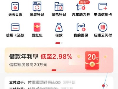 南通马拉松餐饮消费券领取指南2025