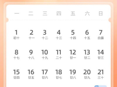  2025深圳中小学生中秋国庆放假时间安排（附中小学校历）