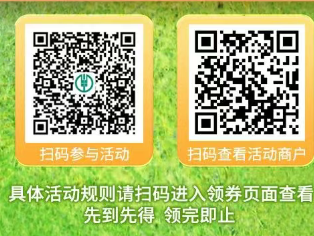 2025年南昌西湖区消费品以旧换新家电进社区活动(时间+内容)