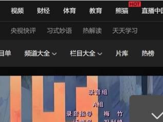 2025年9月3日北京阅兵线上直播平台入口（入口直达）