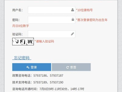 南京市中招志愿填报系统：https://zy.njzky.cn