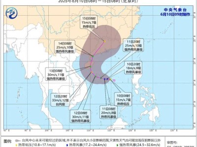 2025年1号台风蝴蝶登陆时间+地点