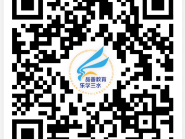 2025三水区公办小学报名入口在哪里?