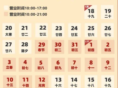 2025台州方特春节活动时间+内容+票价+购票入口