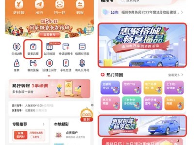 2025福州仓山区一季度购车补贴申请指南(时间+入口+材料)