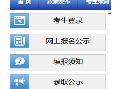 柳州中考招生网官网入口https://www.lzzkzs.com/