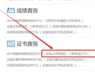 2025全国英语六级考试多少分才算过了（附证书下载）