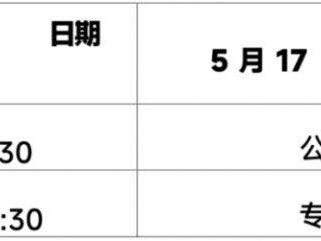 2025甘肃省高职分类考试招生中职升学考试温馨提示