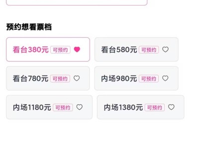 2025张韶涵世界巡回演唱会南通站演出时间+地点+票价