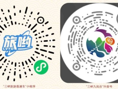 2025宜昌三峡九凤谷景区新春非遗民俗节(时间+内容)
