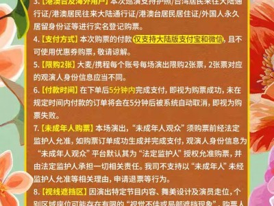 2025鹿晗上海站演唱会门票价格（时间+地点+门票价格）