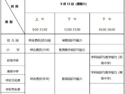 2025下半年辽宁教资笔试准考证打印时间+打印入口