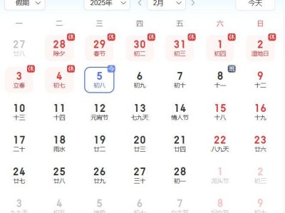 2025年过完年初几上班