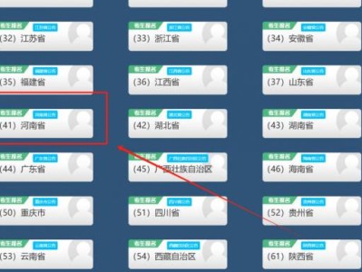 2025计算机二级准考证打印入口https://ncre-bm.neea.cn/