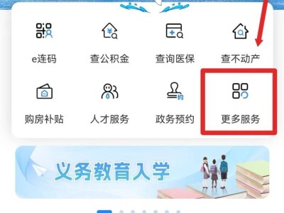 2025大连中考成绩手机怎么查？