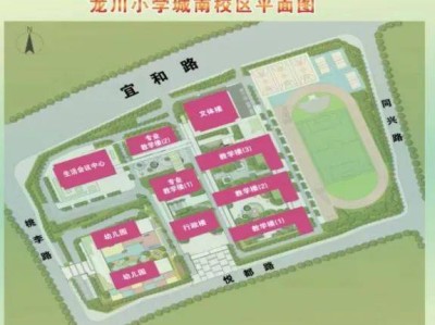 江都区龙川城南校区2025年秋季招生入学公告