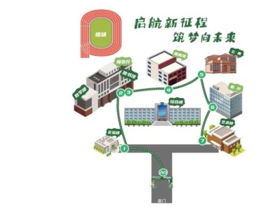 呼和浩特市土默特中学2025年招生简章（附招生计划）