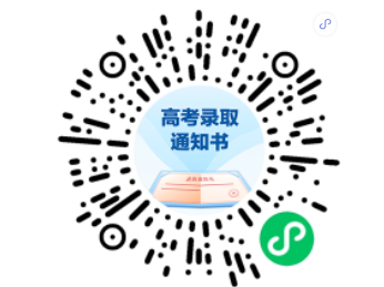 安徽高考录取通知书运单信息查询入口