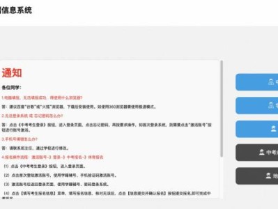 2025福州中考报名攻略(时间+材料+咨询电话)
