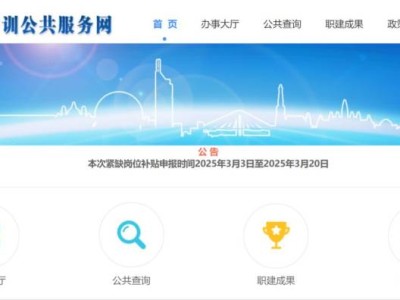 2025年宁波岗位补贴申请时间是什么时候?
