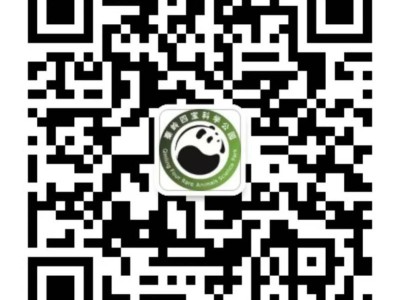 关于秦岭四宝科学公园执行旺季票价及开放时间的通知