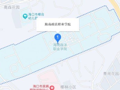 2025海南省考面试地点在哪里（附交通指南+校园平面图）