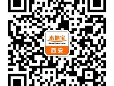 2025西安学区划分怎么查自己家的学区