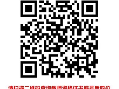 南阳卧龙区2025上半年第一批次教师资格证领取公告