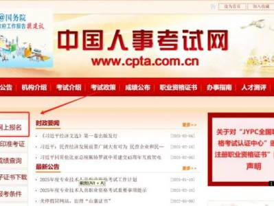 2025河南社工考试报名入口(http://www.cpta.com.cn)