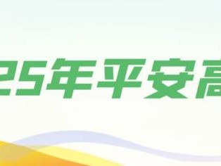 2025常州高考查分怎么操作（具体流程+步骤操作图）